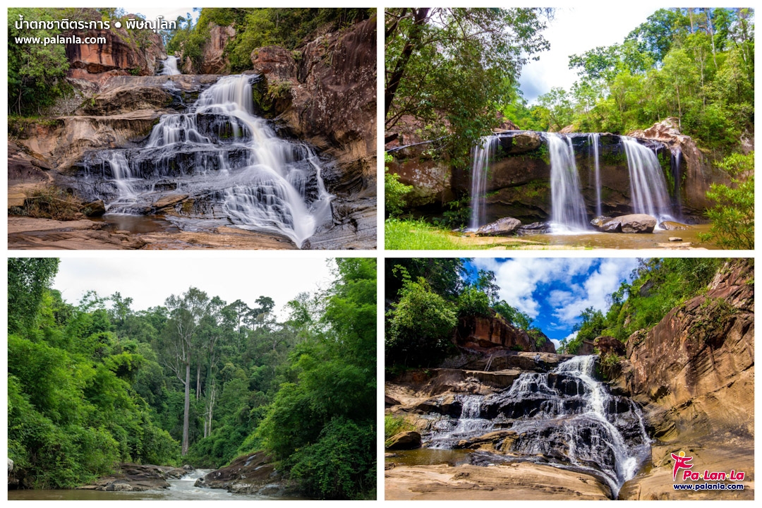 วัดพระศรีรัตนมหาธาตุวรมหาวิหาร